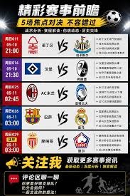 阿森纳追求巴尔科拉引发转会市场关注