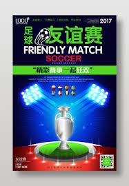 小米汽车正式聘请英超球星大米加盟团队